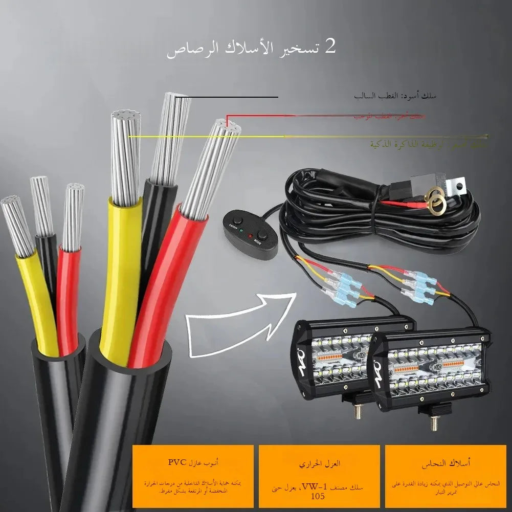 LED Work Light Wiring Harness Kit with Dual Control Switch (12V/24V)